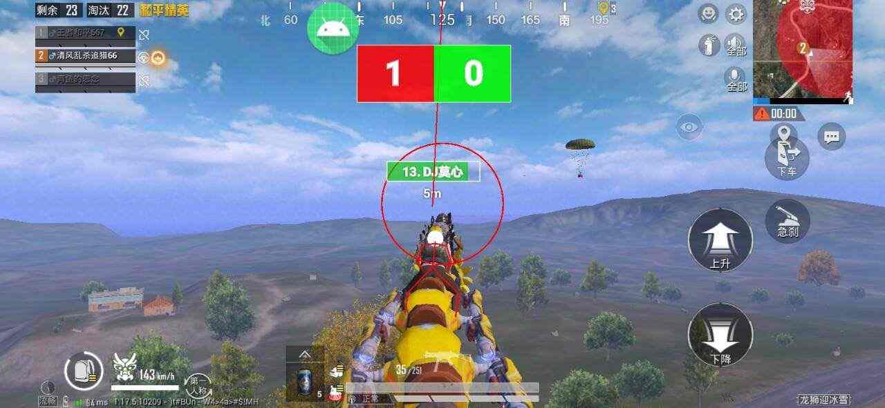 和平精英辅助【XL主播定制】独家绘制透视 完美过检 雷达预警  生态触摸锁 函数自瞄 可观透