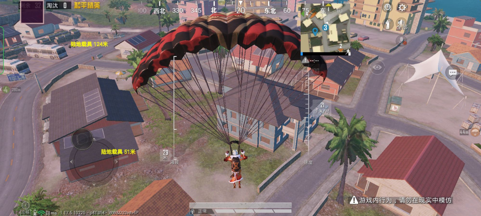 和平精英辅助软件:安全、稳定和有效的选择方